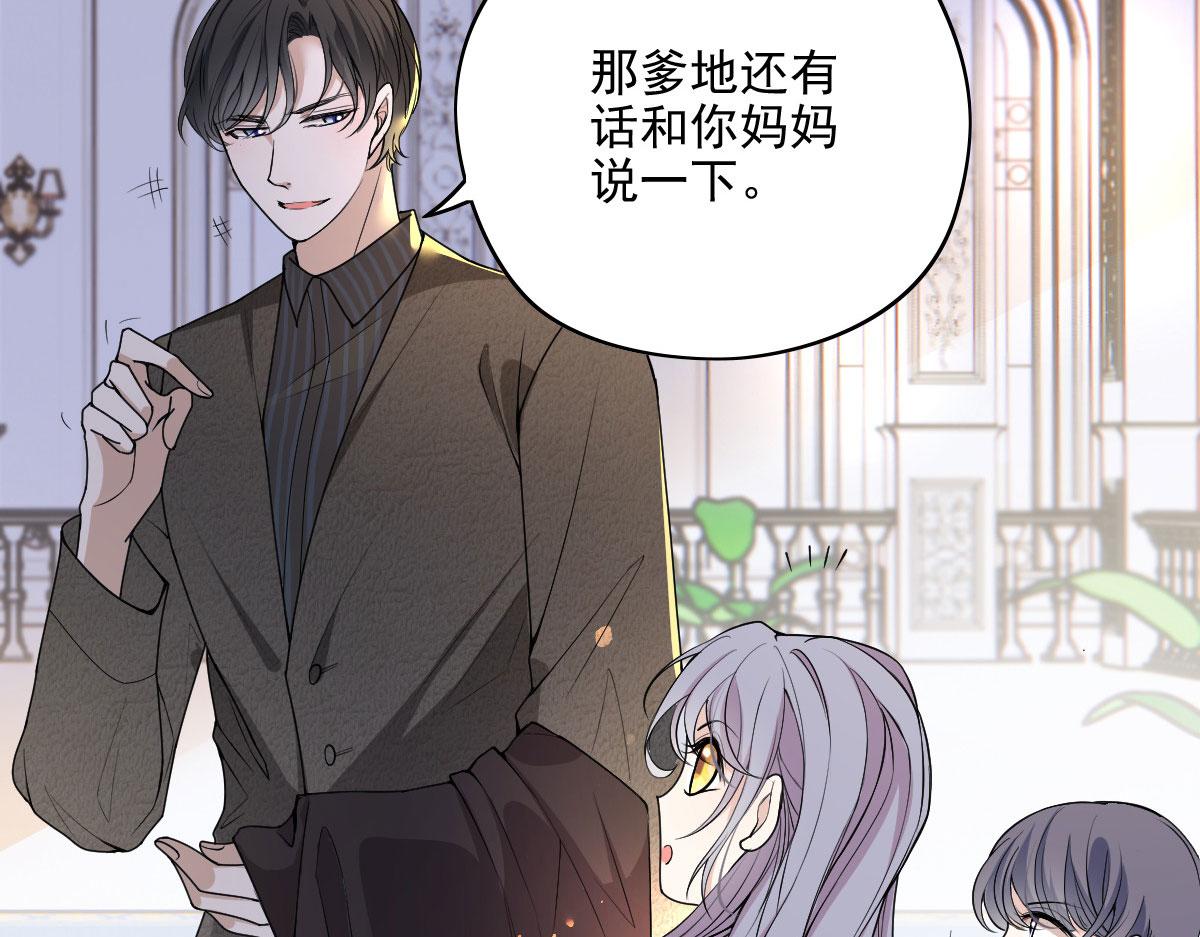 第一百四十六话 如魔般男人98