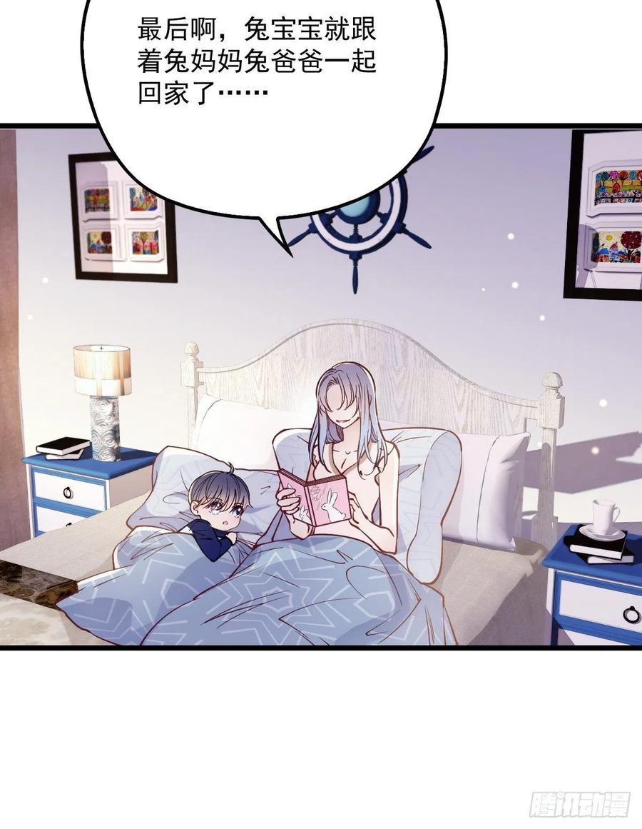 第七十六话 你后悔吗？18