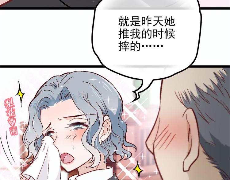 第五话 甘氏教育85
