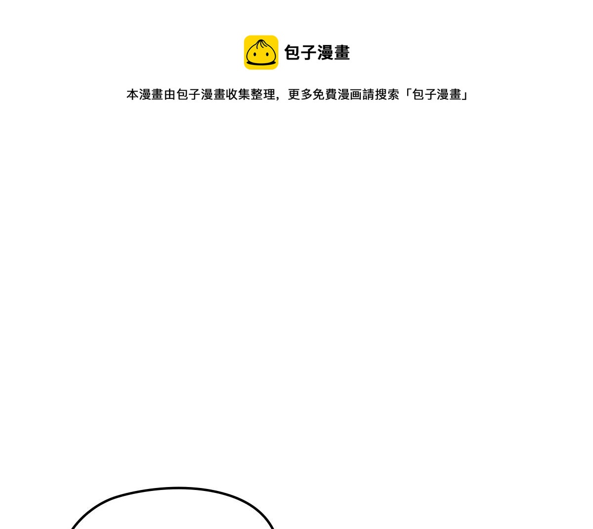 第一百三十九话 刁难29