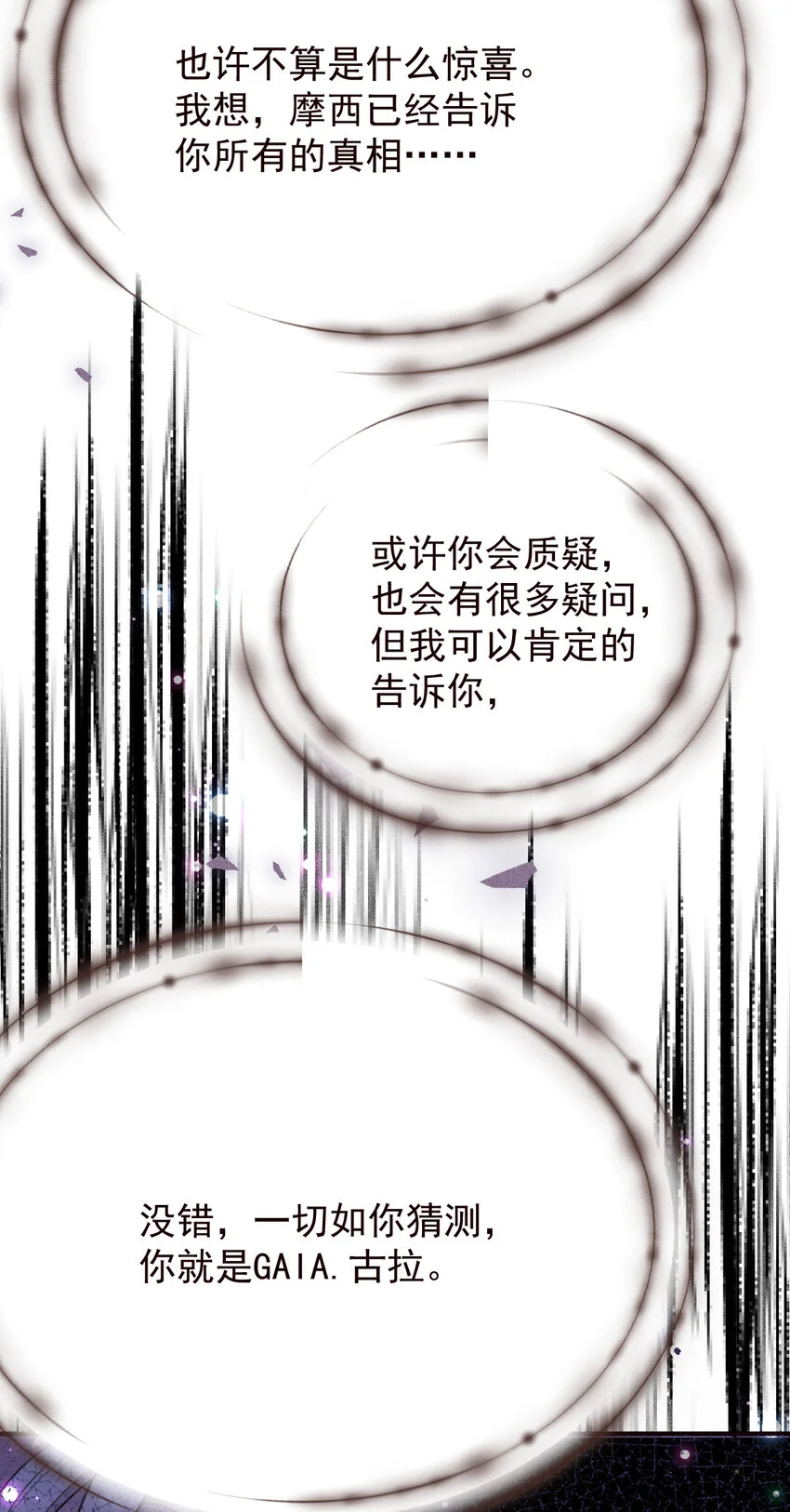 279 古拉皇室公主33