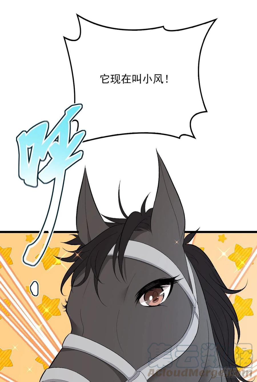 第一百零二话 皇室血脉24