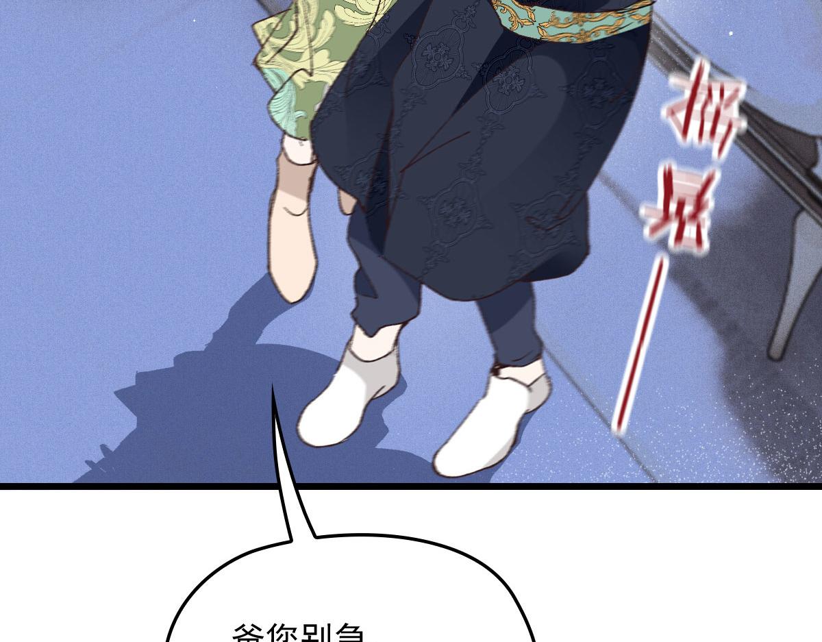 第一百六十六话 换药62