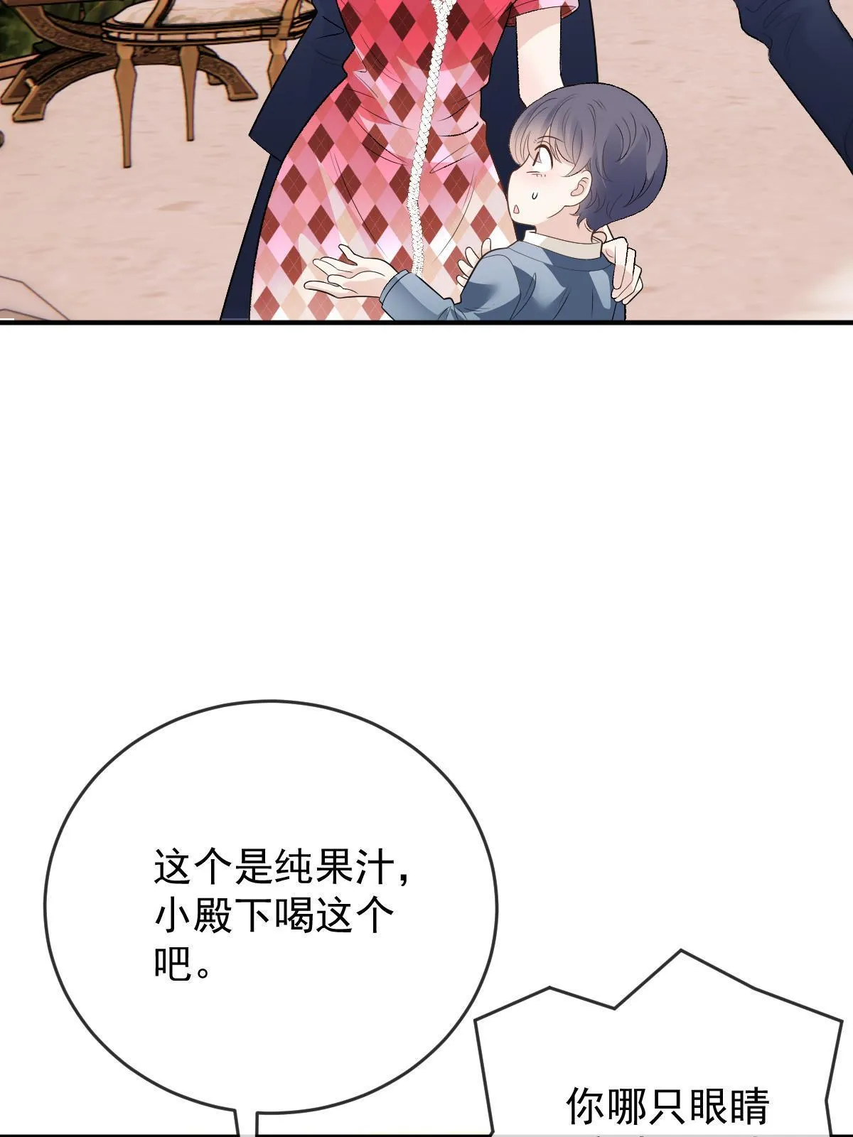 第二百五十一话 出事了35