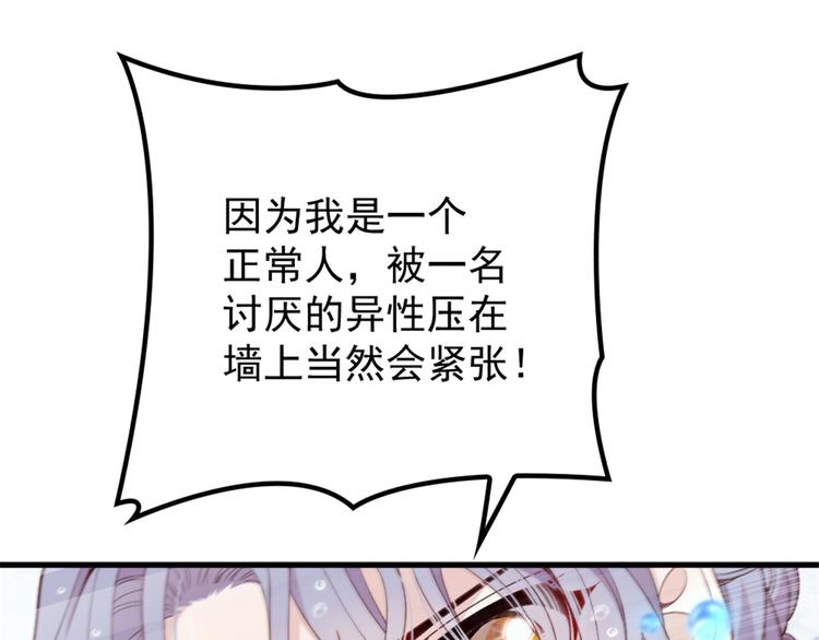第八话 寻觅忆中人141