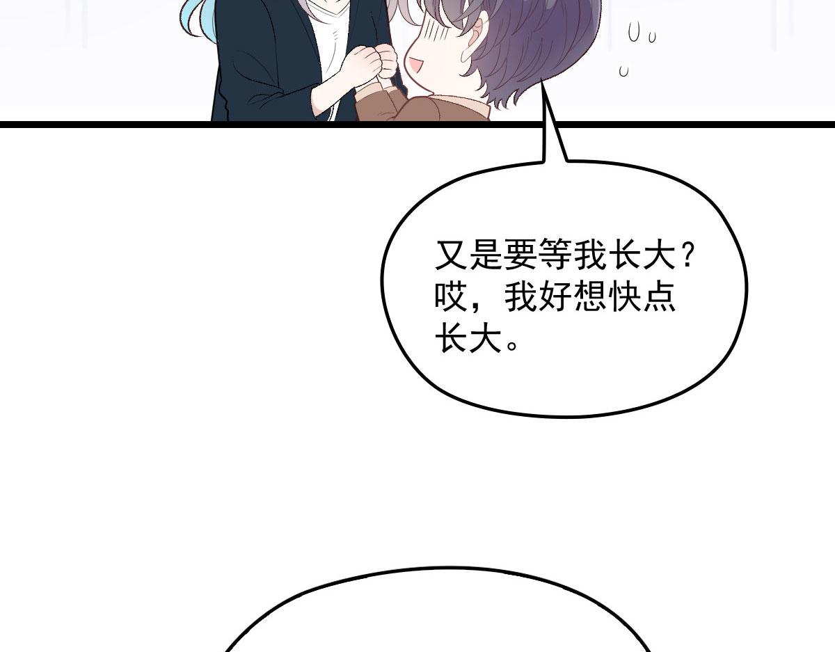 第一百四十六话 如魔般男人64