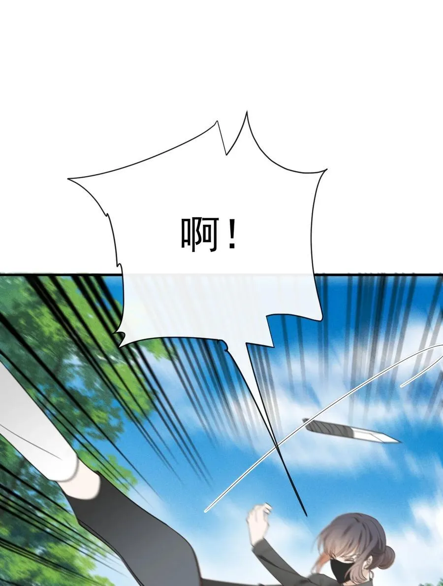299 落网7