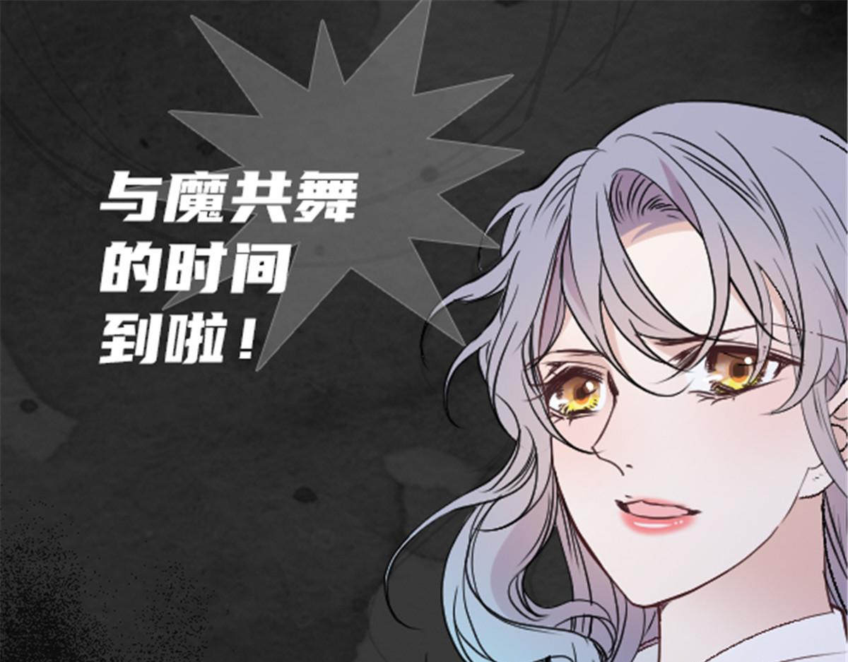 第一百四十六话 如魔般男人121