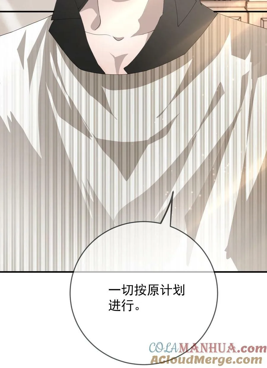 260 神秘组织“将军”36