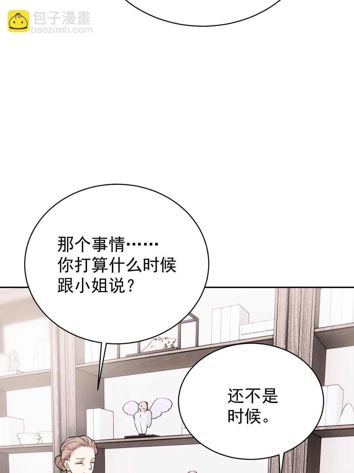 第二百四十话 满足你37