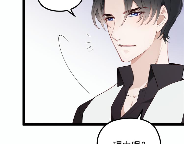 第八话 寻觅忆中人57