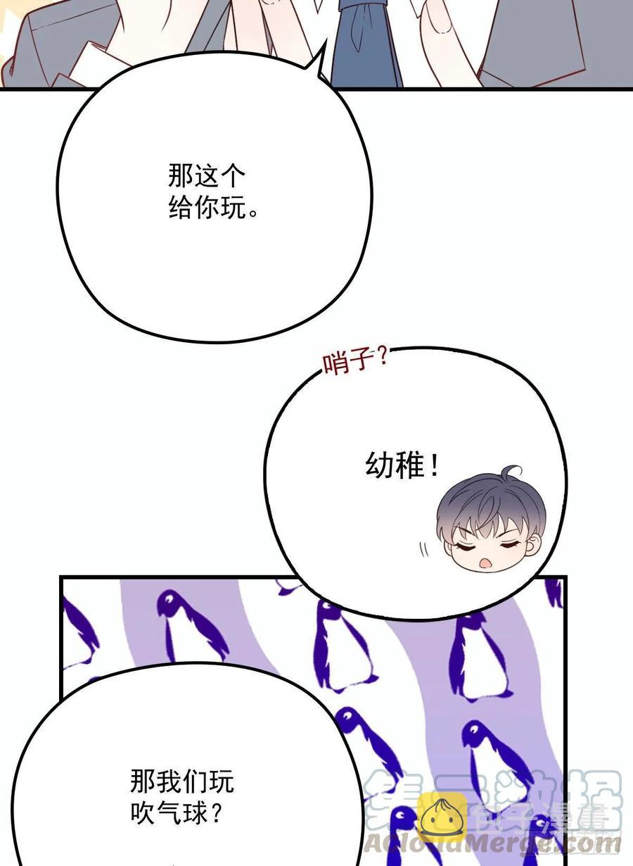 第三十话 宿命里挣扎44