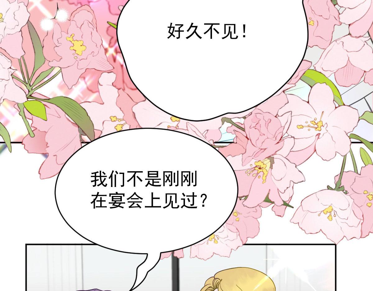 第二百一十六话 狐狸尾巴86