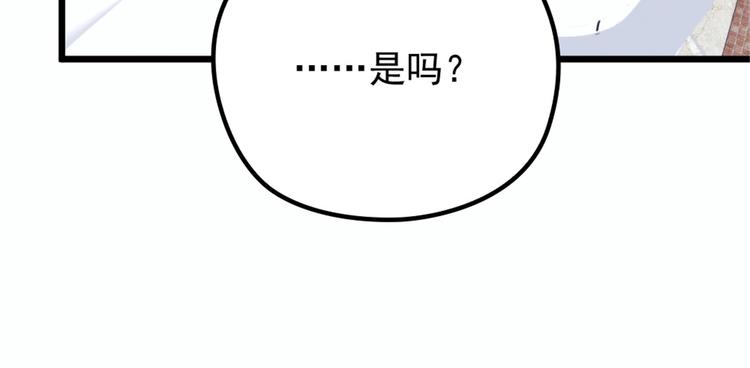 第十六话 霸总抢妻54