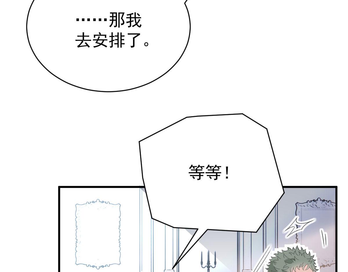 第二百零三话 行动即将开始69