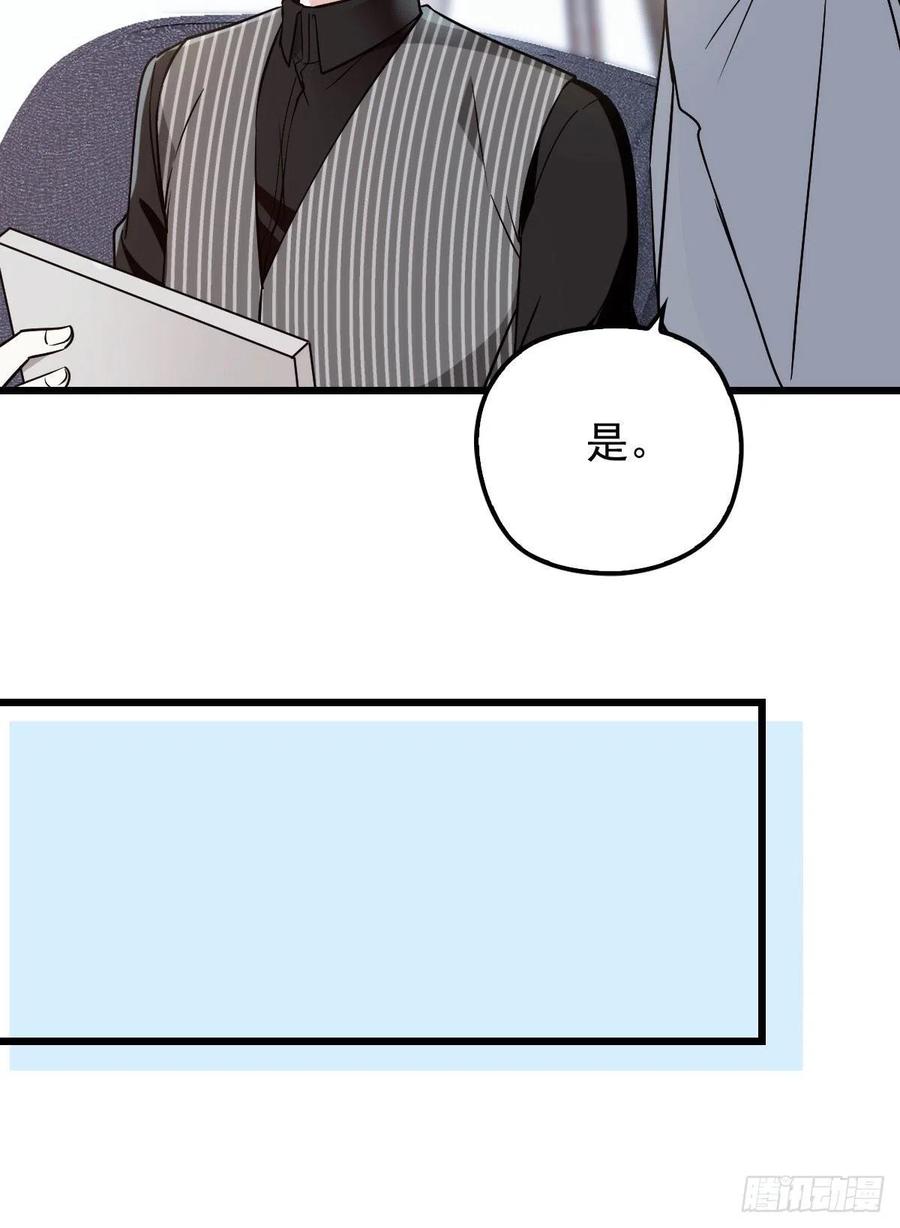 第八十七话 放我们走25