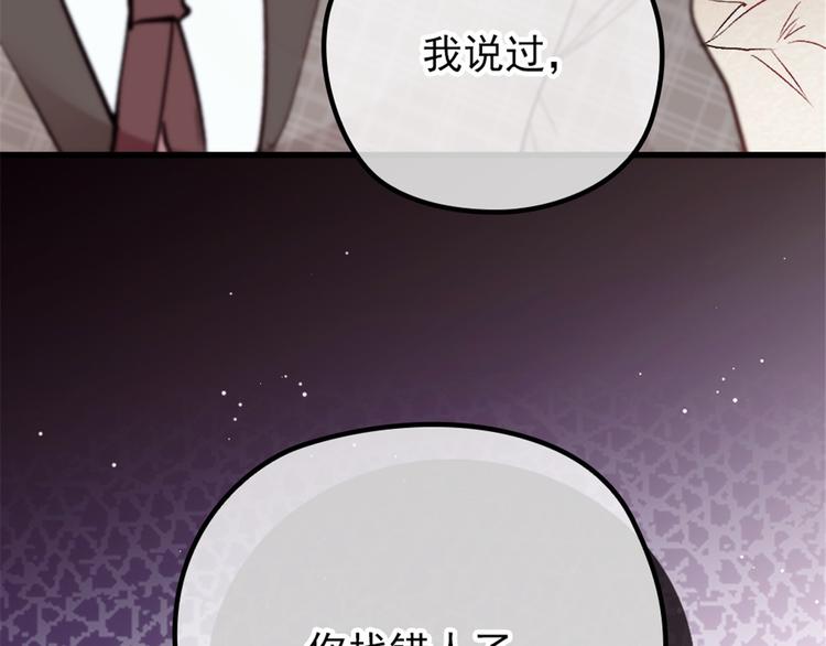 第二十二话 醉酒失控141