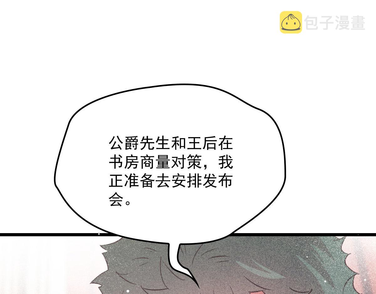 第一百八十二话 群情激奋77
