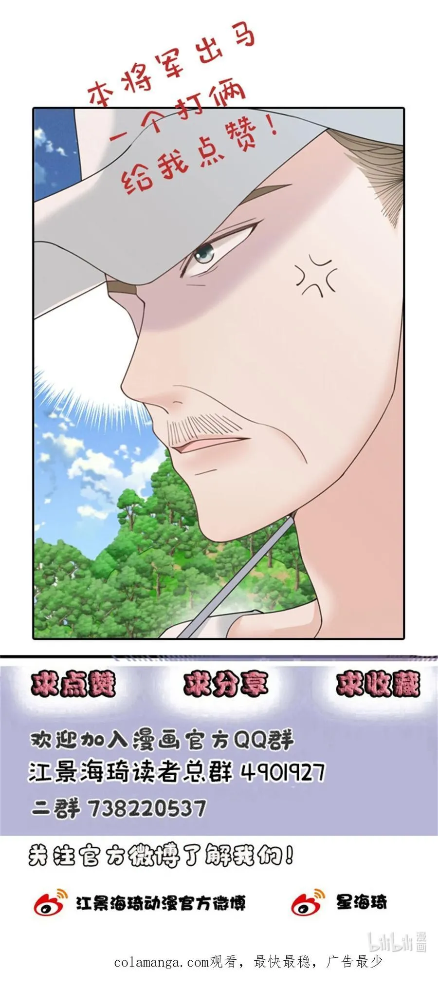 292 又菜又爱玩43