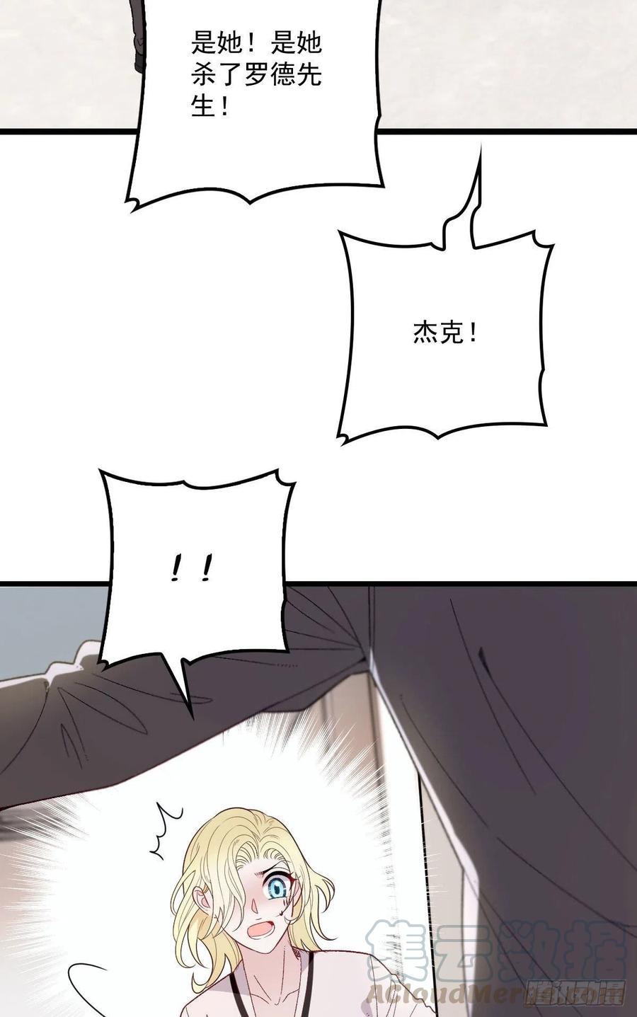 第八十七话 放我们走3