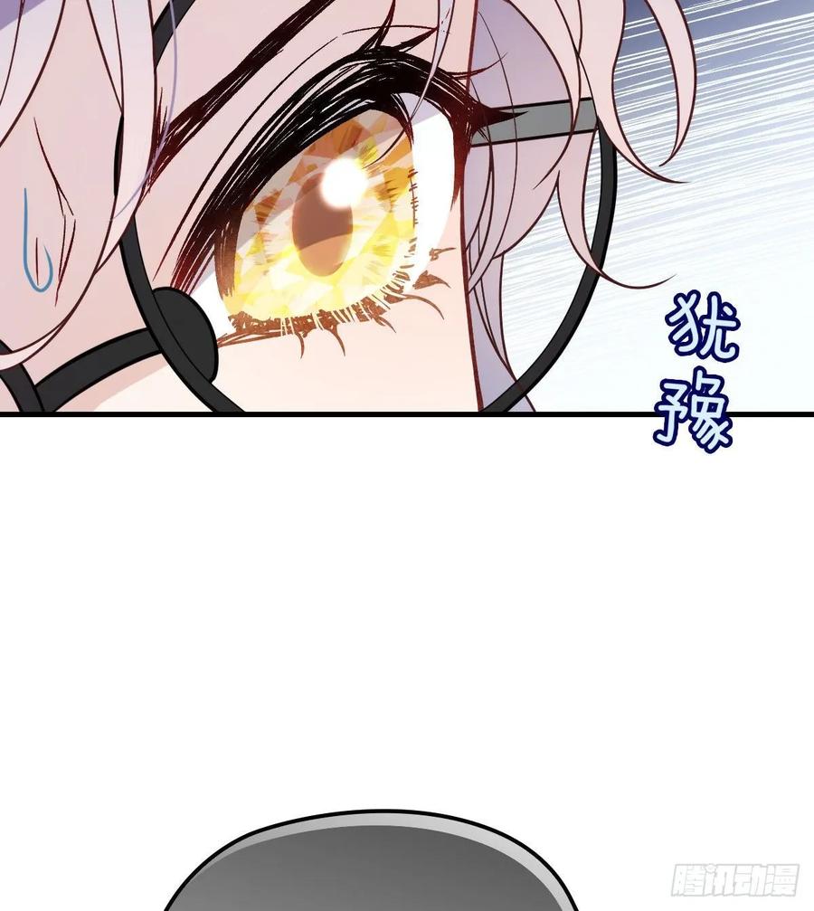 第三十一话 裙下之臣43