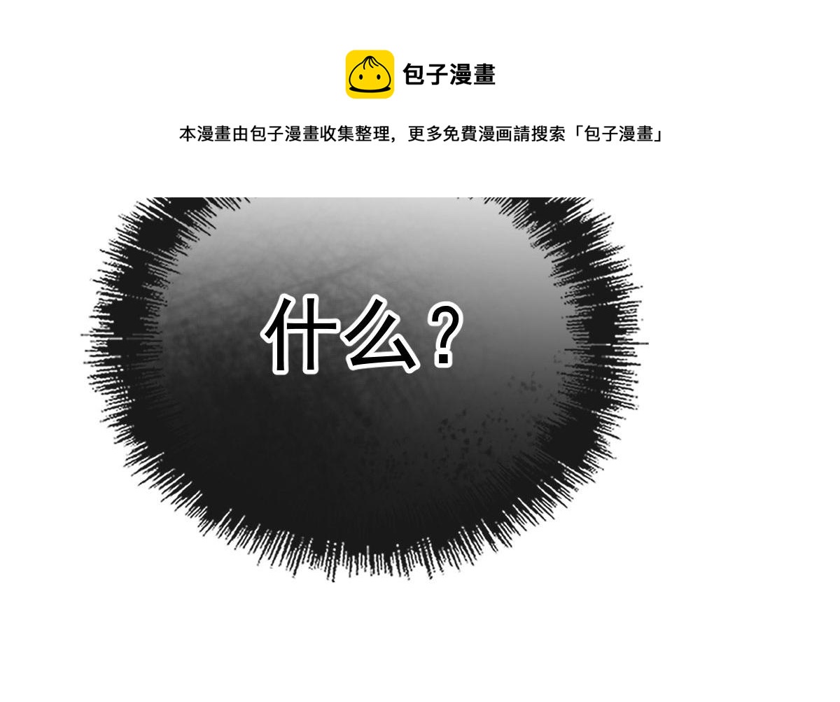 第一百七十六话 另有目的84