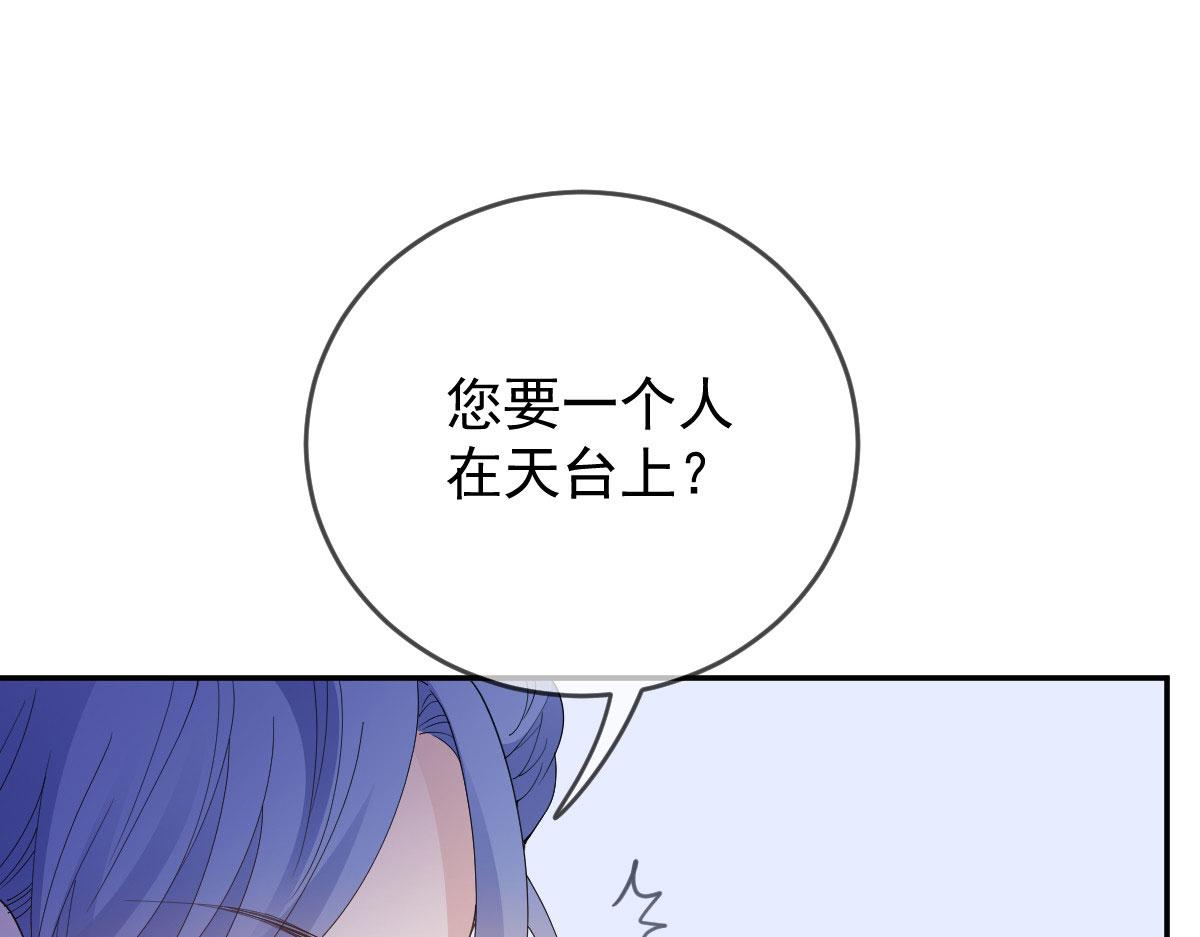 第二百三十三话 证据确凿110