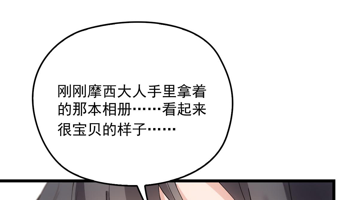 第一百七十七话 重要的相册7