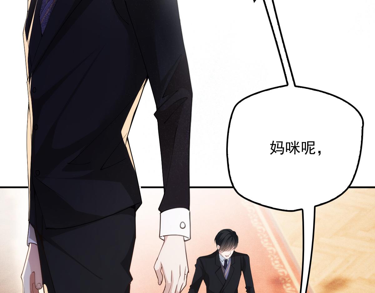 第一百九十五话 远离这个女人18