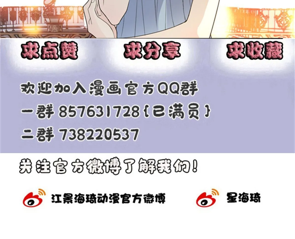 第二百五十二话 还真是天真58