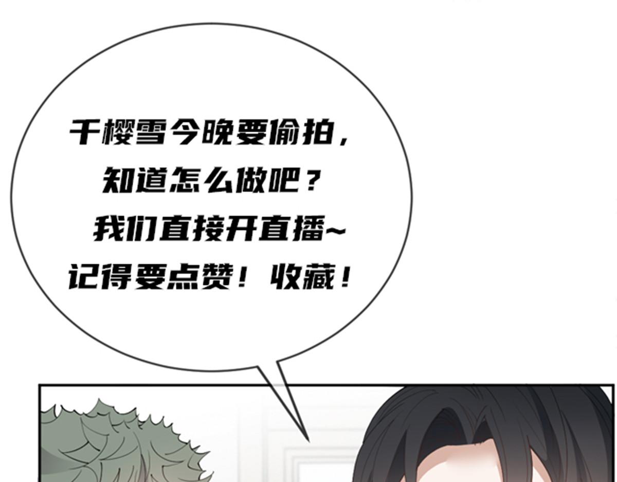 第二百二十八话 引她入套128