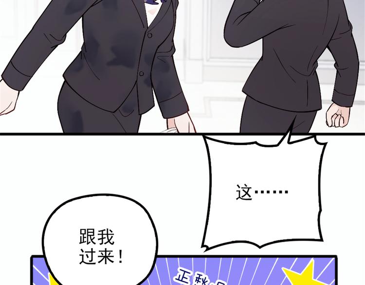 第九话 何以不相认135