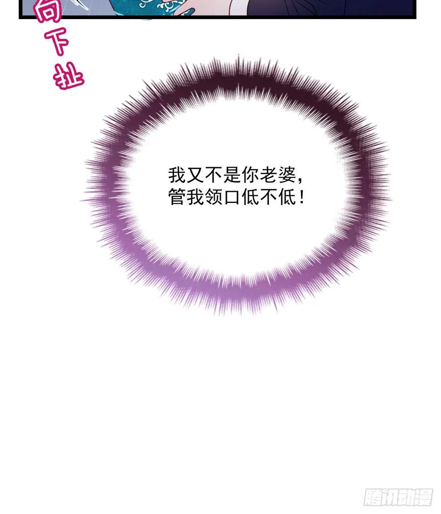 第四十六话 丰满不少24