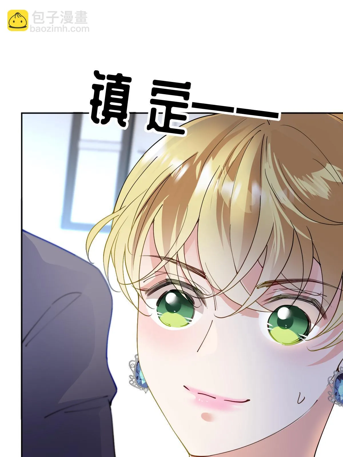 第二百三十九话 年轻人啊~~7
