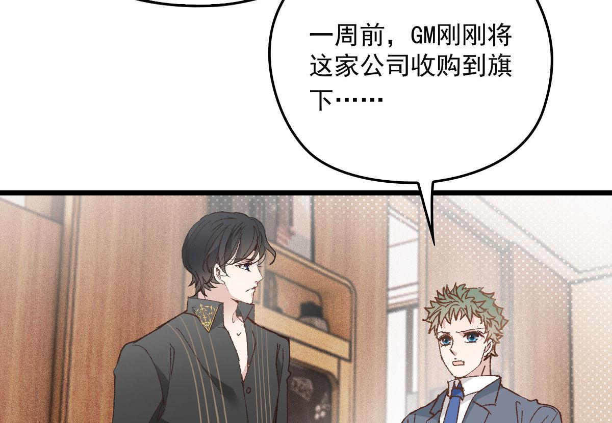 第一百六十二话 不会是摩西64
