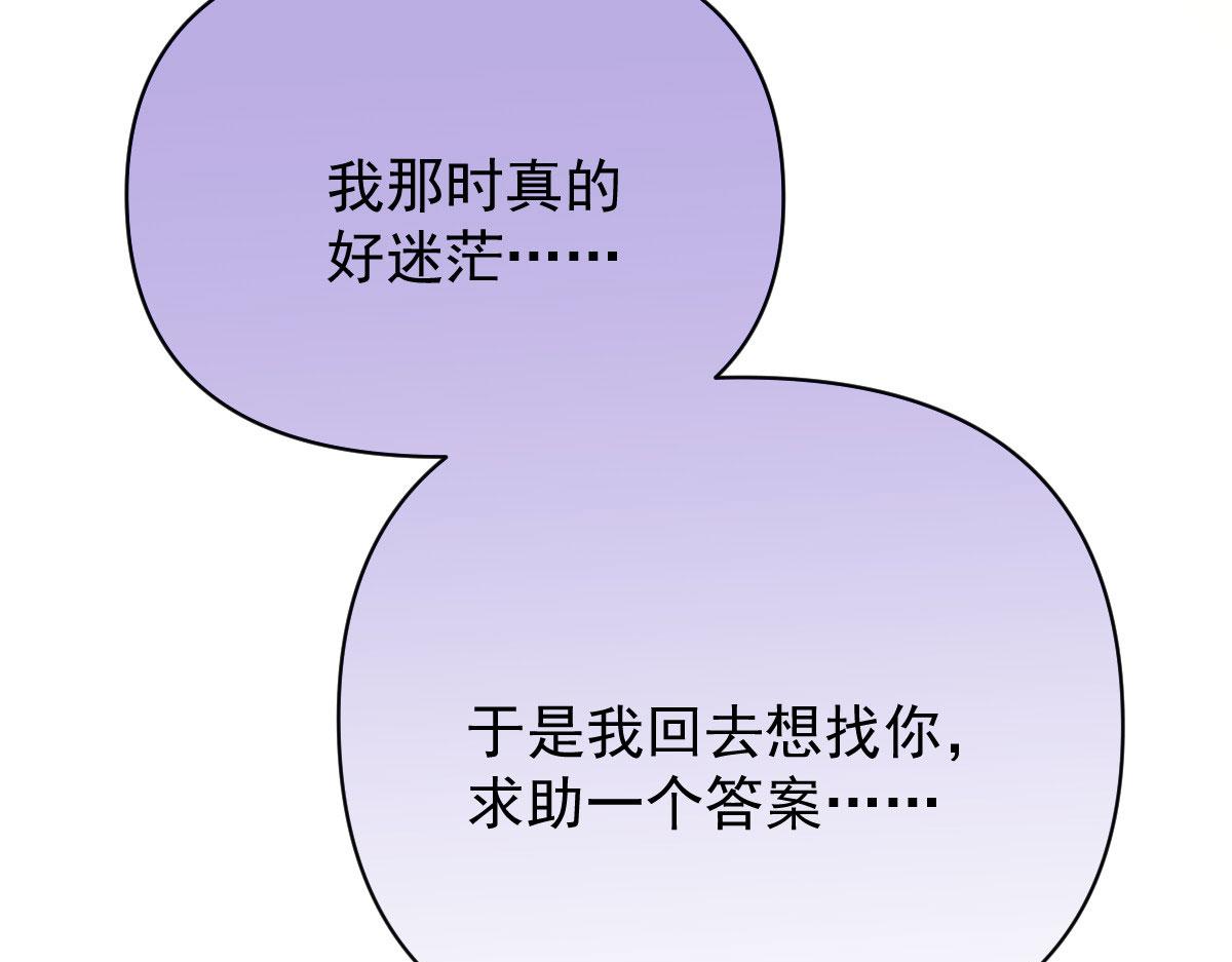 第二百二十一话 哥哥的可怕85