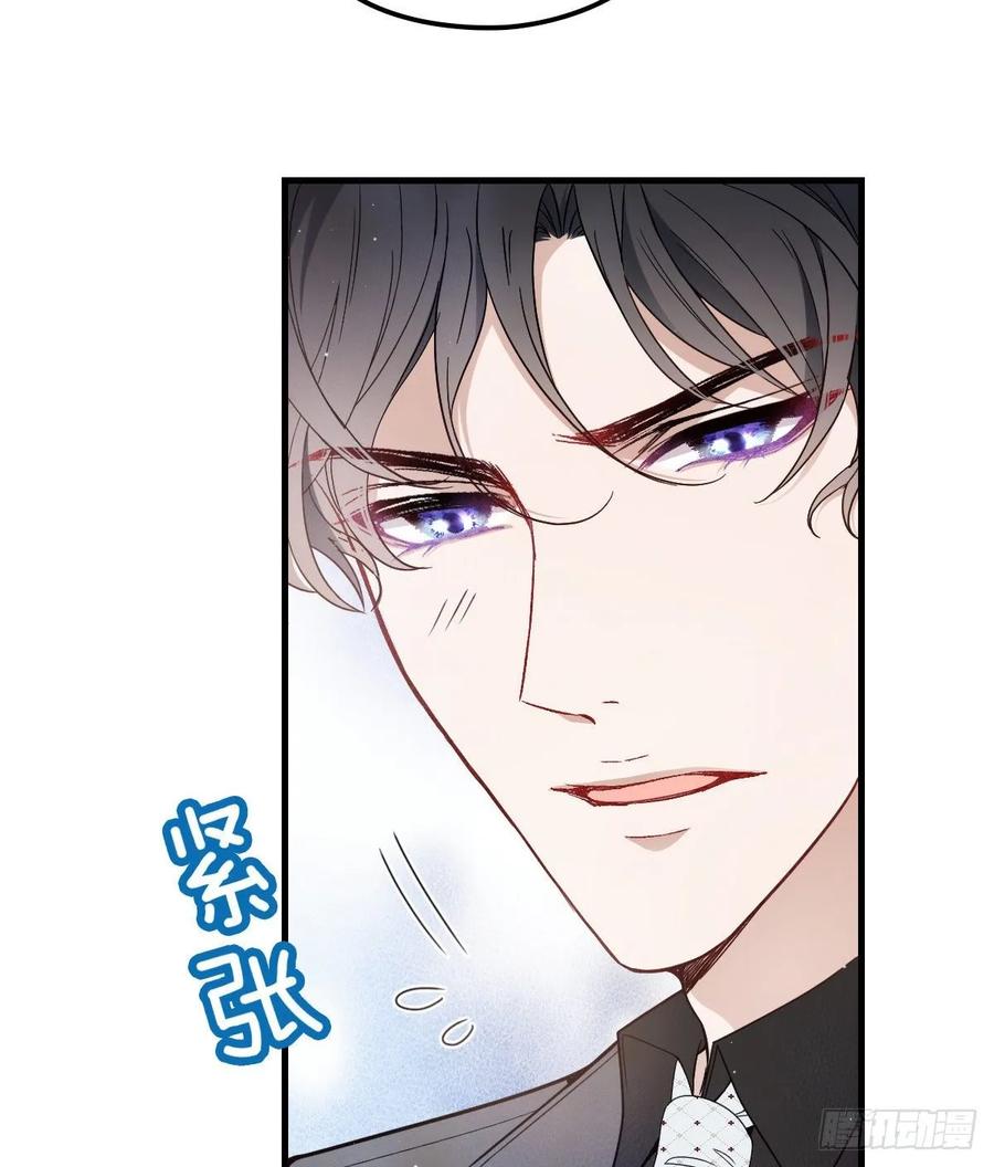 第三十六话 三日之约37