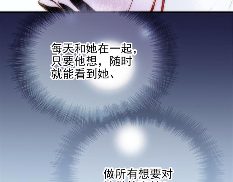 第二十二话 醉酒失控67