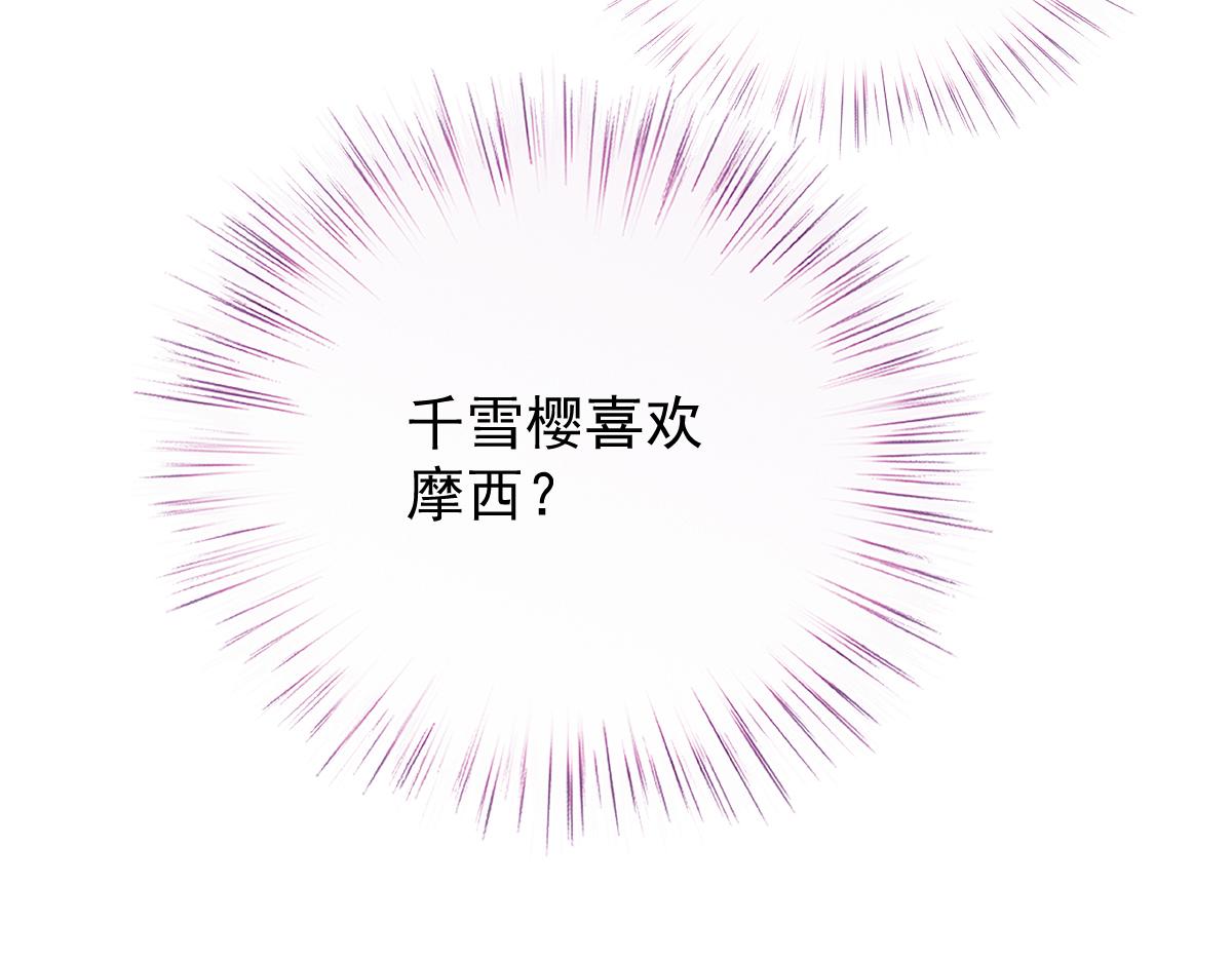 第一百九十三话 甘瑗发现端倪81
