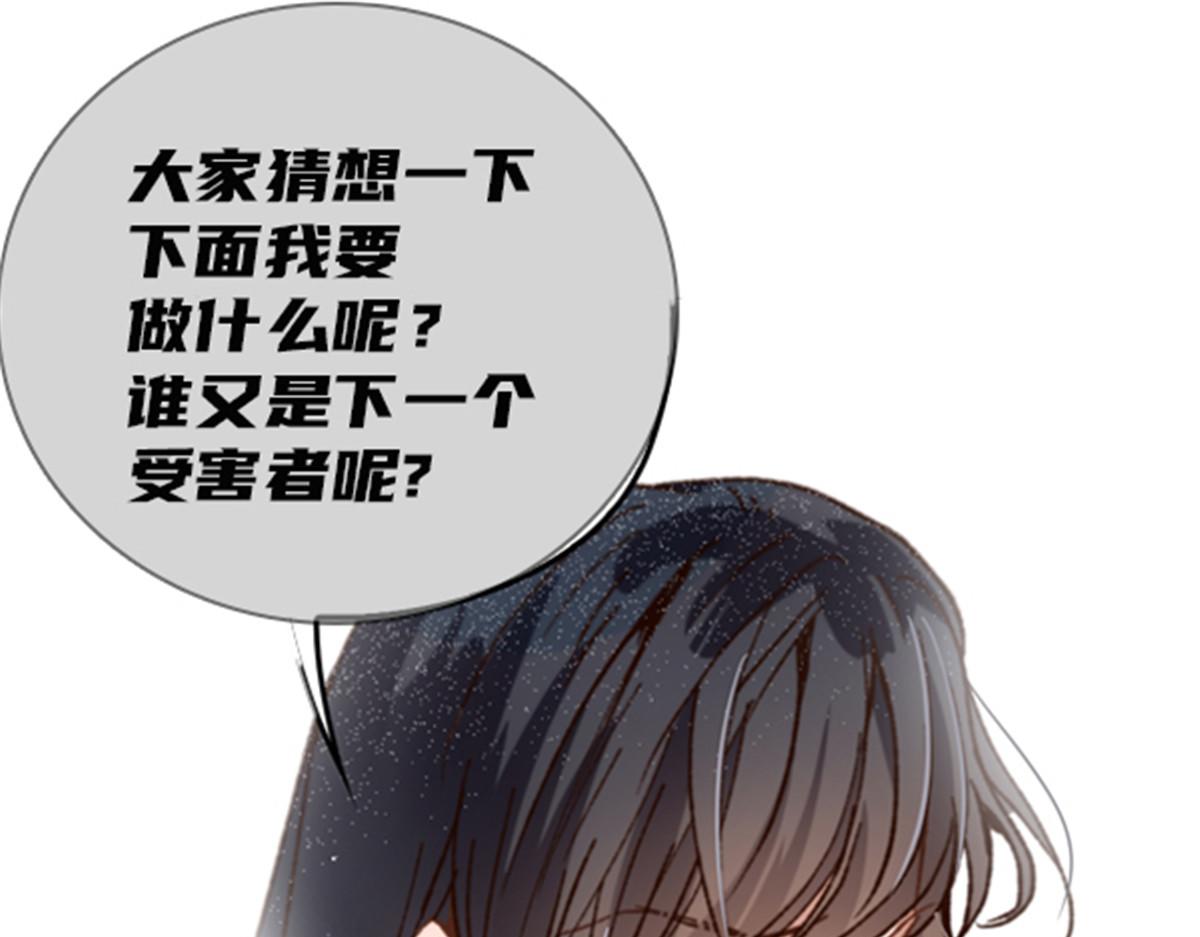 第一百六十七话 我的天下100