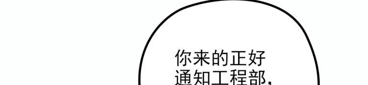 第九话 何以不相认116