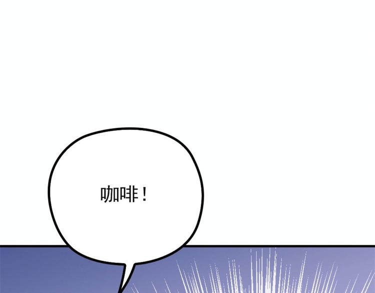 第二十四话 大小棋手69