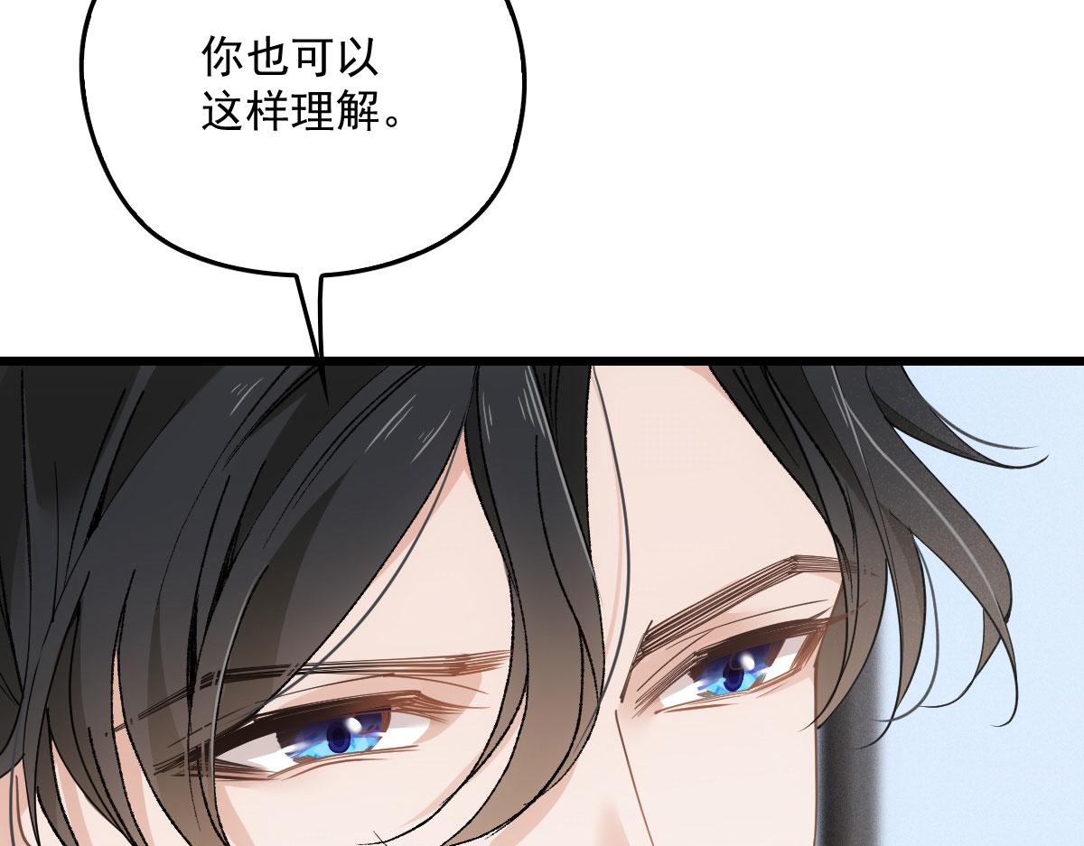 第一百五十话 威胁与交易61