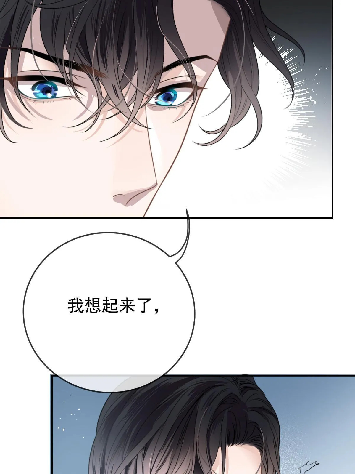 第二百三十七话 我护你平安12
