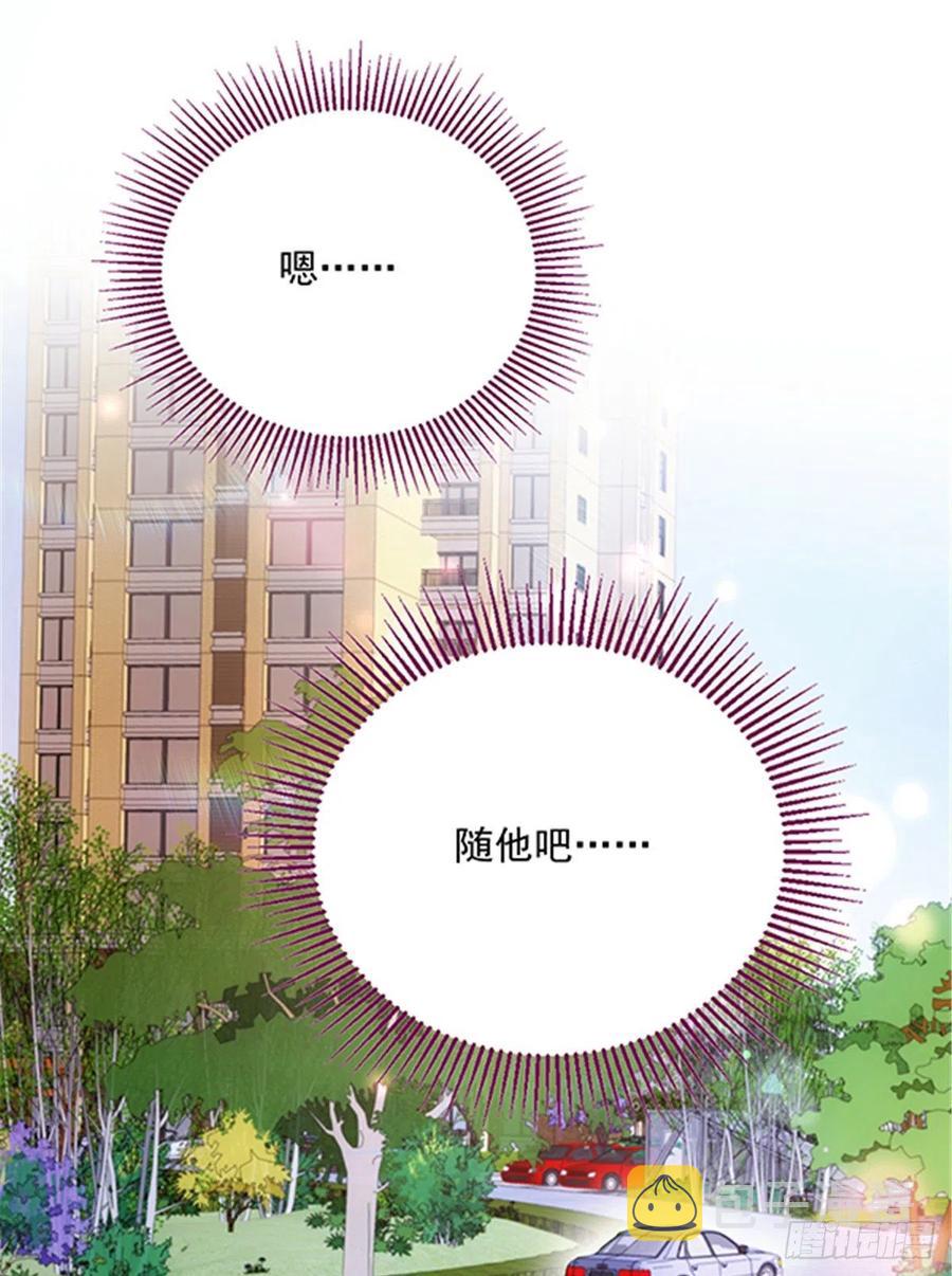 第七十三话 强悍的占有欲18