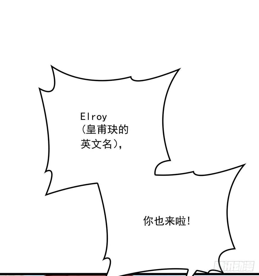 第一百一十八话 爱你的勇气64
