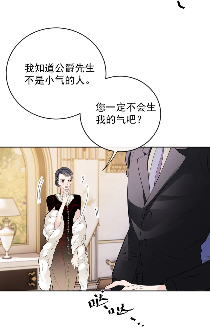 253 他还活着6