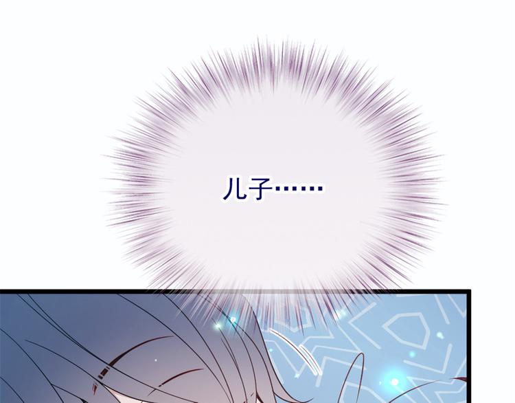 第十五话 朱唇贝齿永留痕59