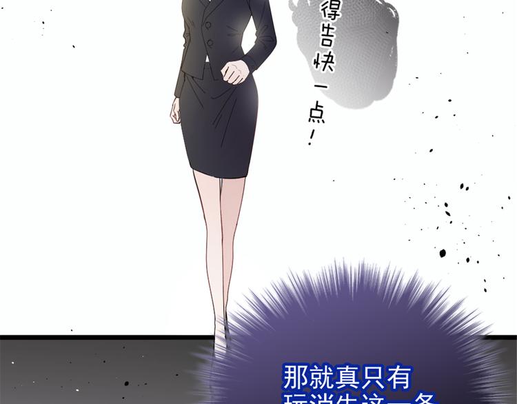 第九话 何以不相认157
