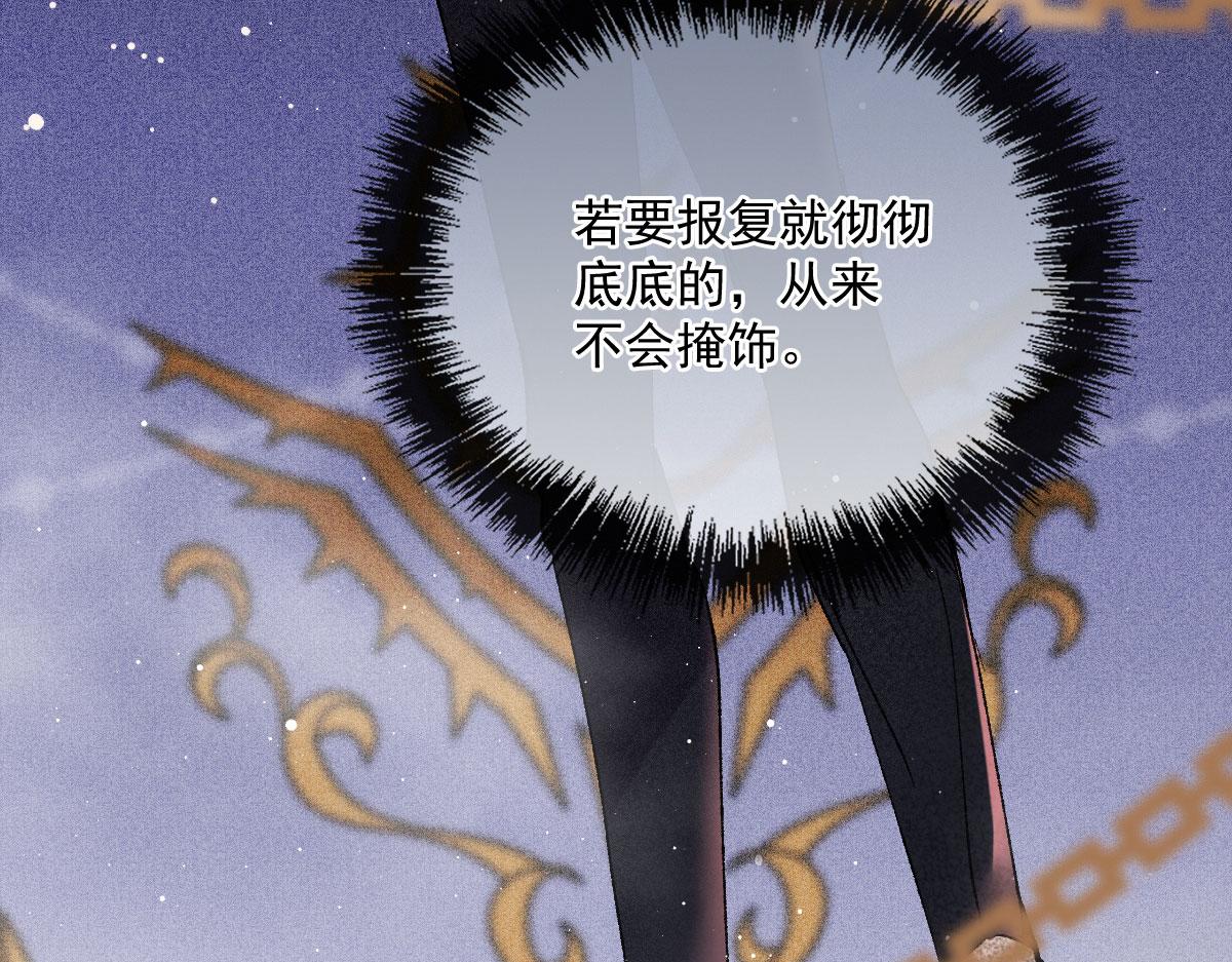 第一百五十三话 摩西震怒20